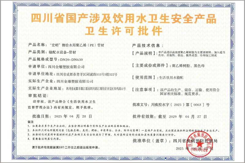 Сертификат.1.0