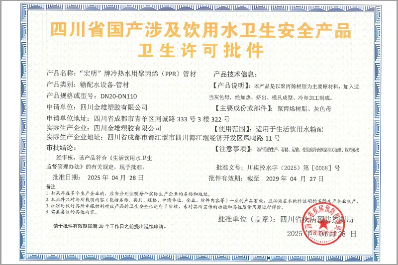 Сертификат.2.0